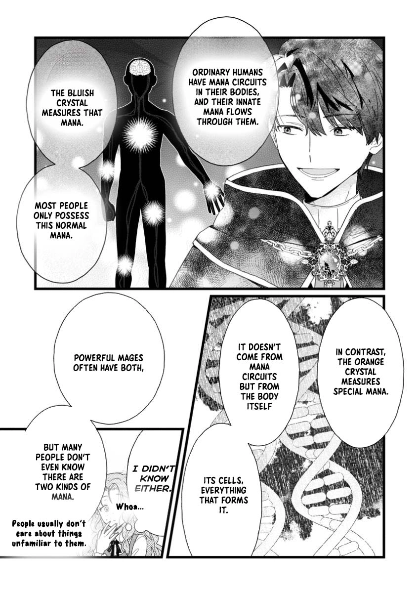 The Useless Noble Girl Blossoms into a Beloved Prodigy. Chapter 3 Page 11